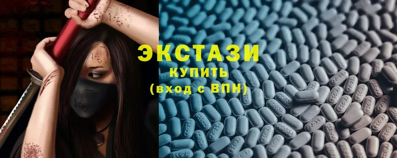 МЕГА ссылка  где продают   Ермолино  Ecstasy mix 